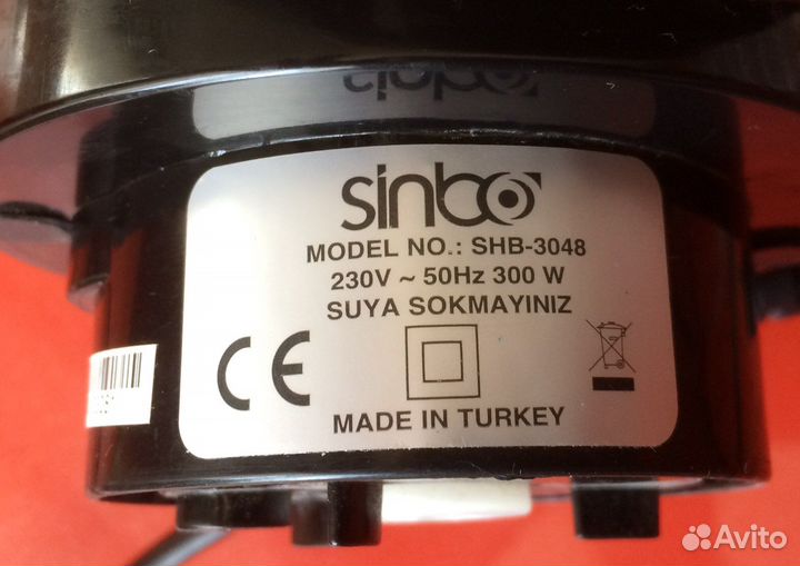 Измельчитель Sinbo shb 3048, турция