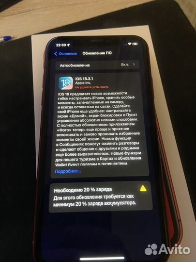 iPhone Xr, 128 ГБ