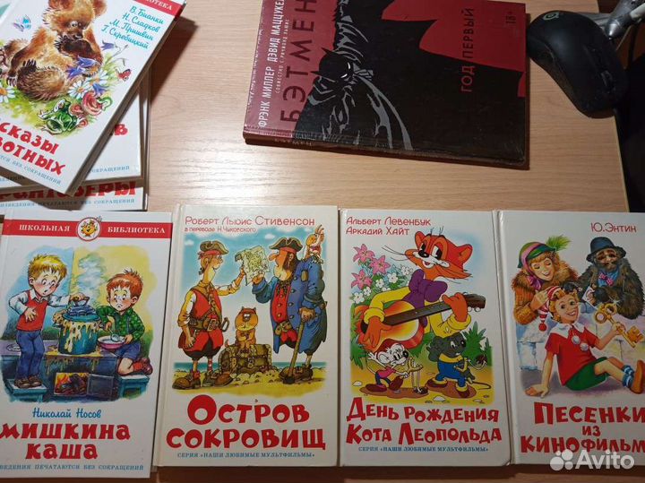 Книги