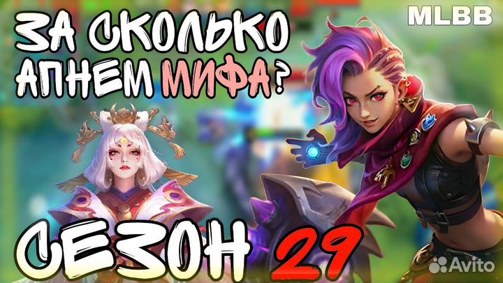 Превью для ютуба