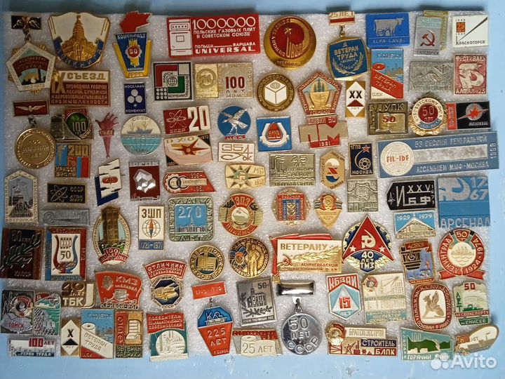 Значки юбилеи предприятий, организаций, городов