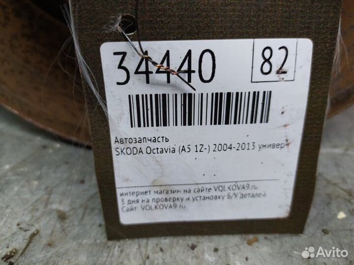 Диск тормозной задний Skoda Octavia (A5 1Z)