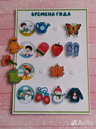 Игры на липучках, альбомы