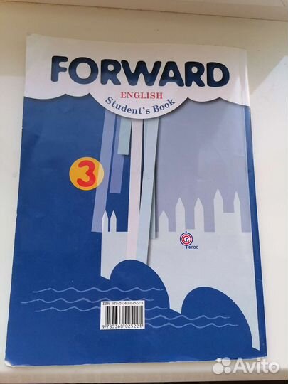 Учебники английского 3 класс 2 части