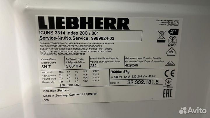 Встраиваемый холодильник liebherr no frost б/у