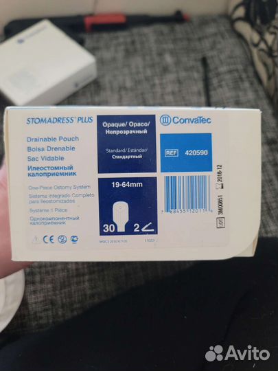 Калоприемник/стомные мешки