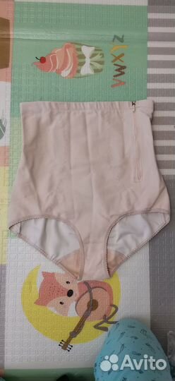 Бандаж для беременных