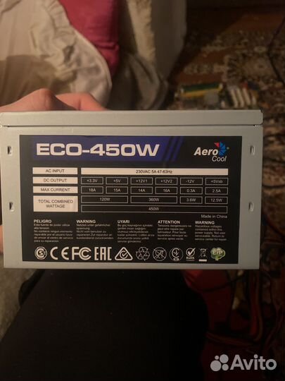 Блок питания 450w