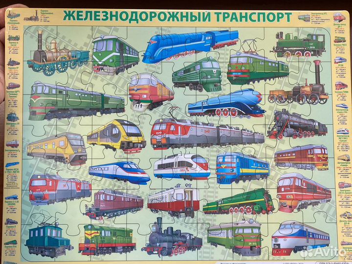 Пазлы большой выбор - новые