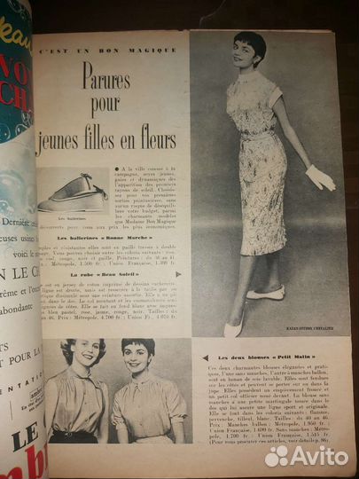 Винтажный журнал Elle май 1955 года