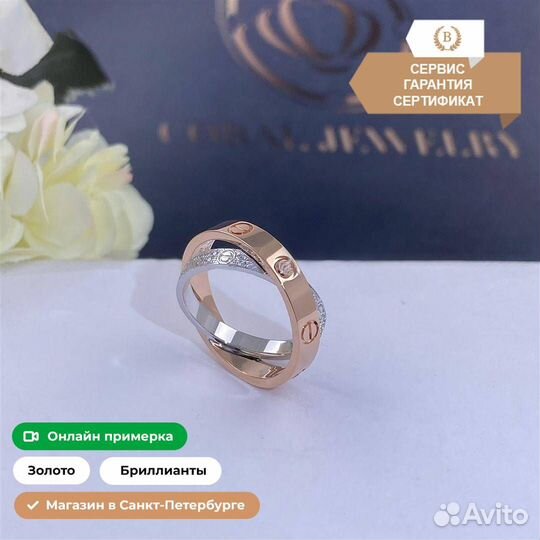 Кольцо Cartier Love, бриллиантовое паве 0,1ct