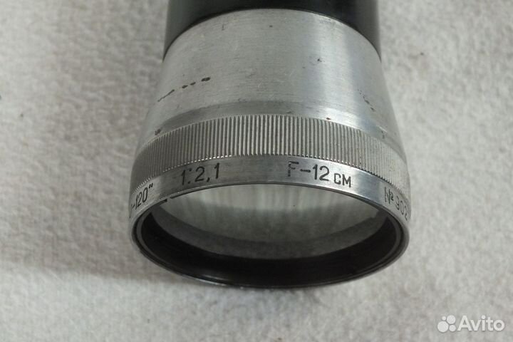 Проекционный объектив. гоз.ко-120