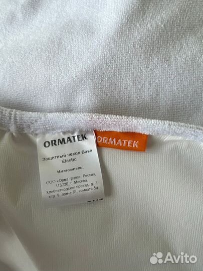 Матрас орматек 180х200 Comfort Slim Middle Plus