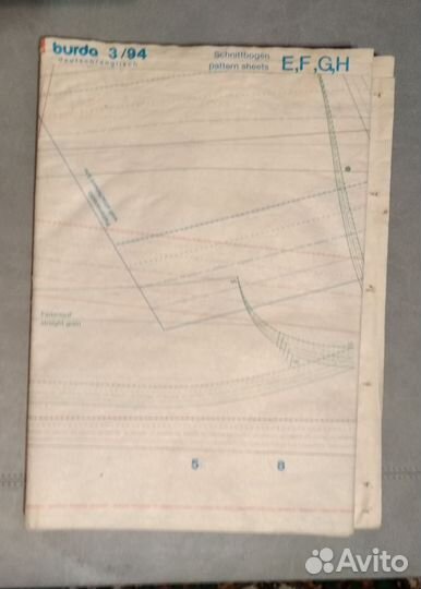 Журналы бурда моден