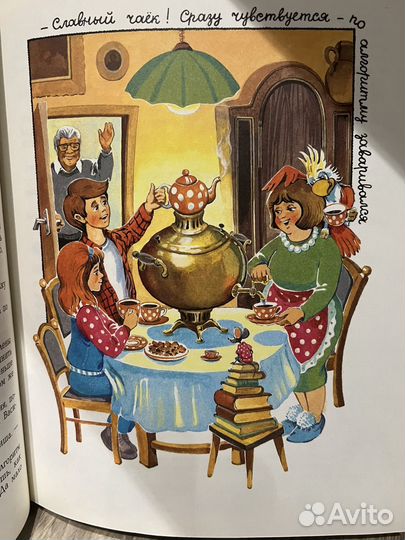 Повести и рассказы Тим Собакин