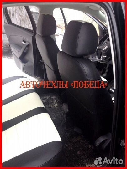 Чехлы Volkswagen Polo 1 из экокожи чёрно-белые