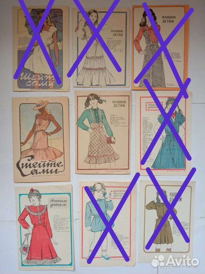 Буклеты шитье / вязание СССР