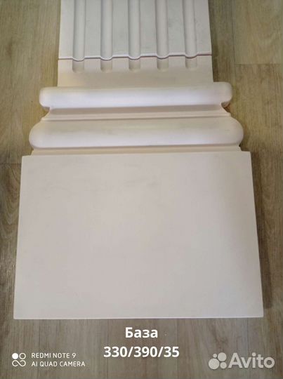 Пилястра большая