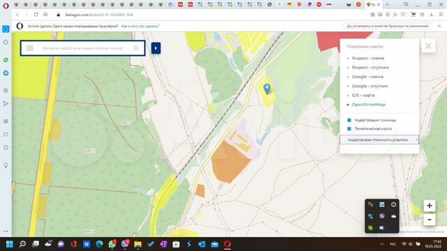 Участок 3,55 га (ИЖС)