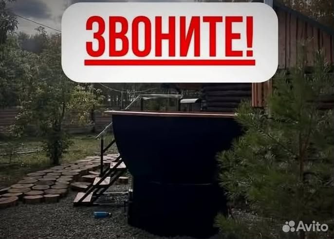 Банный чан из тенической нержавеющей стали за 15-25 дней