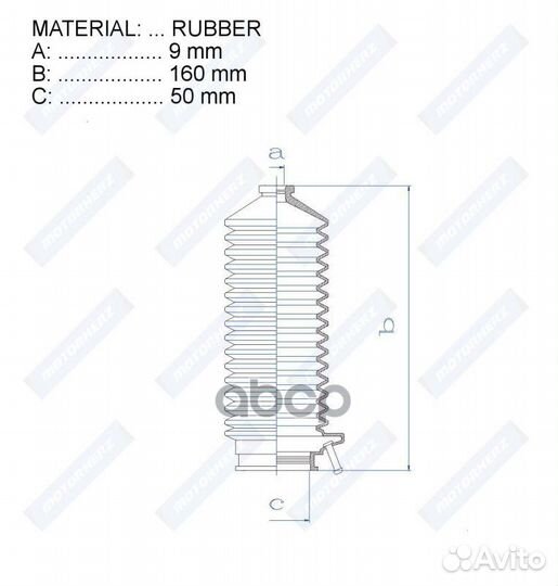 Nsii0014406061 Пыльник рулевой рейки 0,087