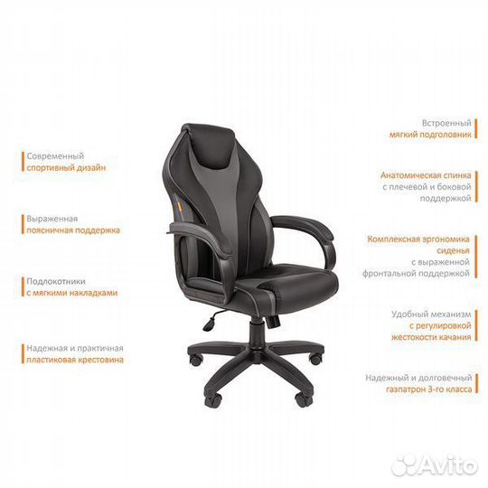 Кресло руководителя