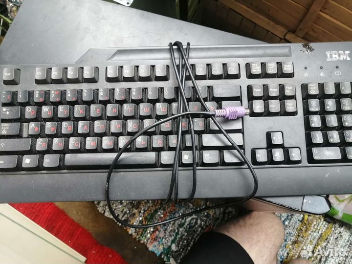 Клавиатура