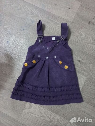 Детская одежда