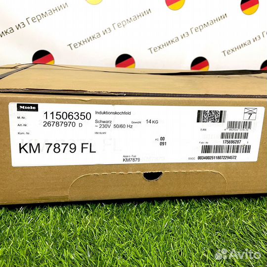 Варочная панель Miele KM 7879 FL