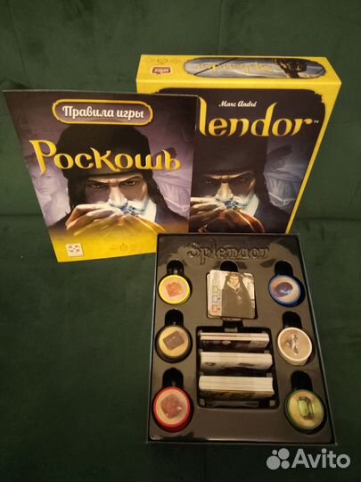 Настольная игра роскошь