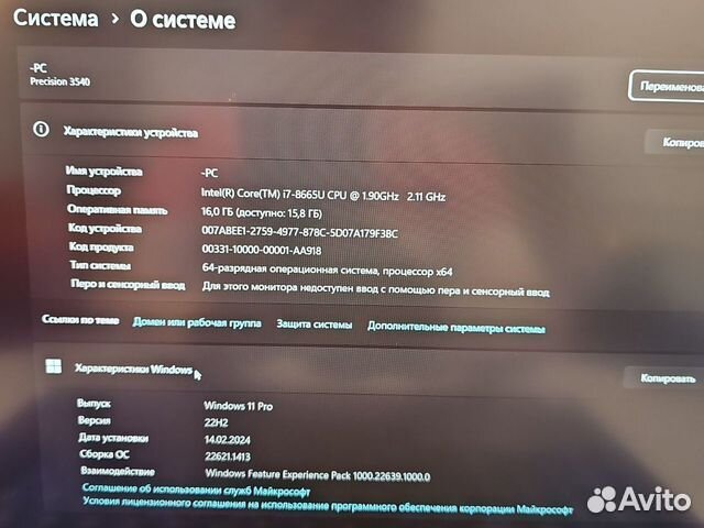 Dell 3540 FHD IPS i7-8665U 4.8Ghz/16Gb/512SSD/4Gb