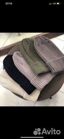 Шапка тыковка