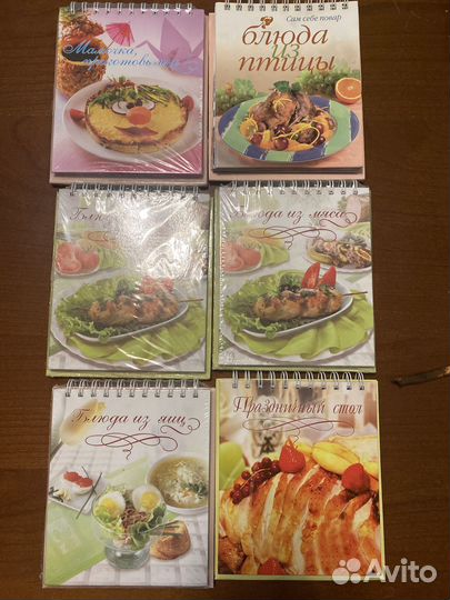 Новые книги «Блюда из яиц», «Блюда из птиц»