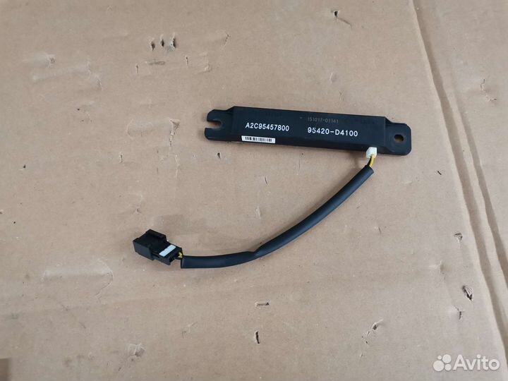 Антенна Smartkey Kia Optima 4 JF