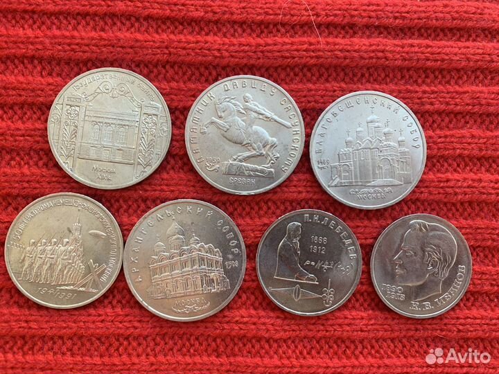 Монета 1 рубль СССР Лебедев, Иванов, Циолковский