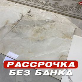 Керамогранит/ керамическая плитка 60х60