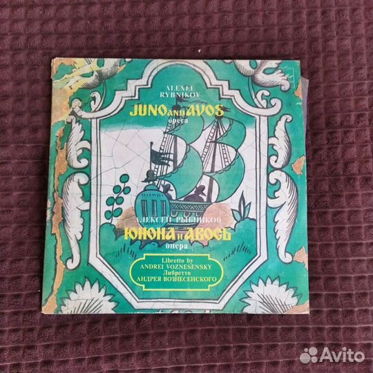 Виниловые пластинки