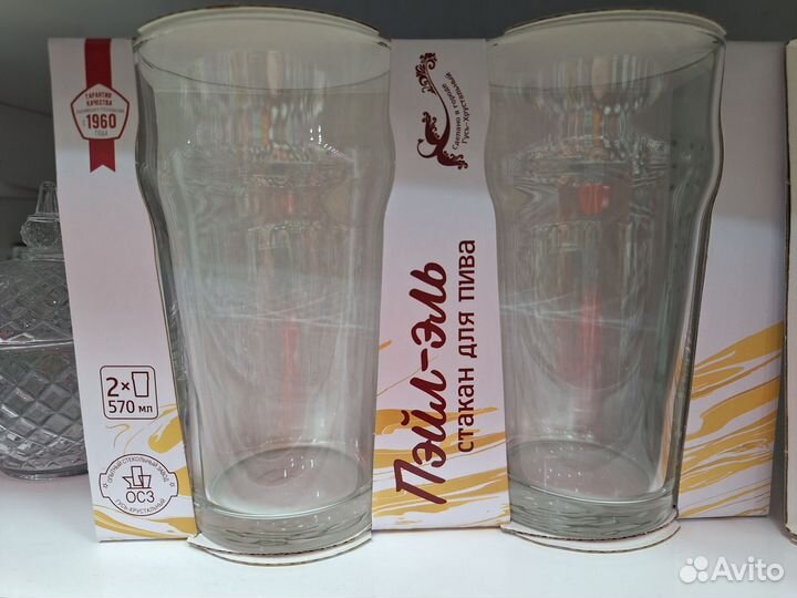 Набор пивных стаканов