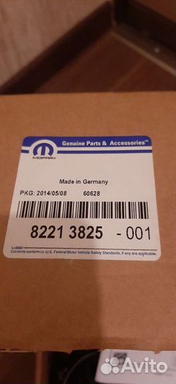 Проводка фаркопа Jeep cherokee kl