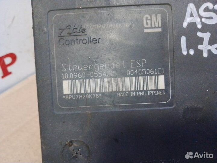 Блок ABS Opel Astra H 1.7D