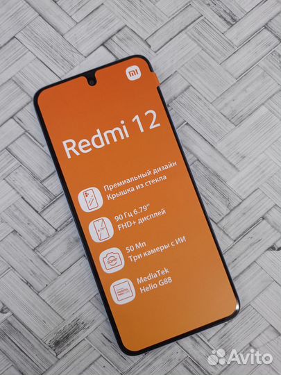 Xiaomi Redmi 12, 8/256 ГБ