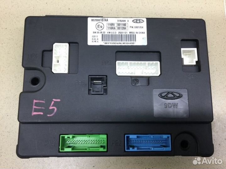 Блок управления светом Kaiyi E5 седан пробег