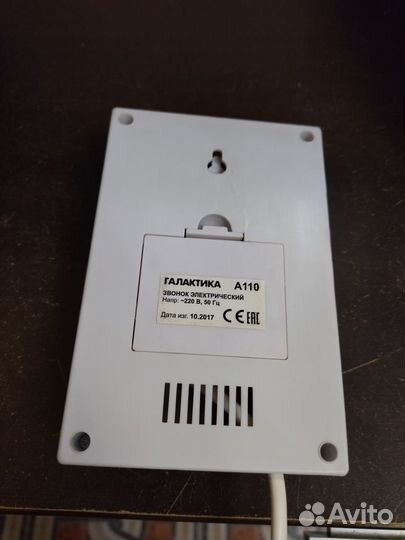 Дверной звонок