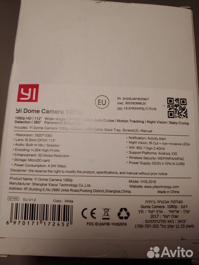 Запчасти Yi Dome Camera 1080p