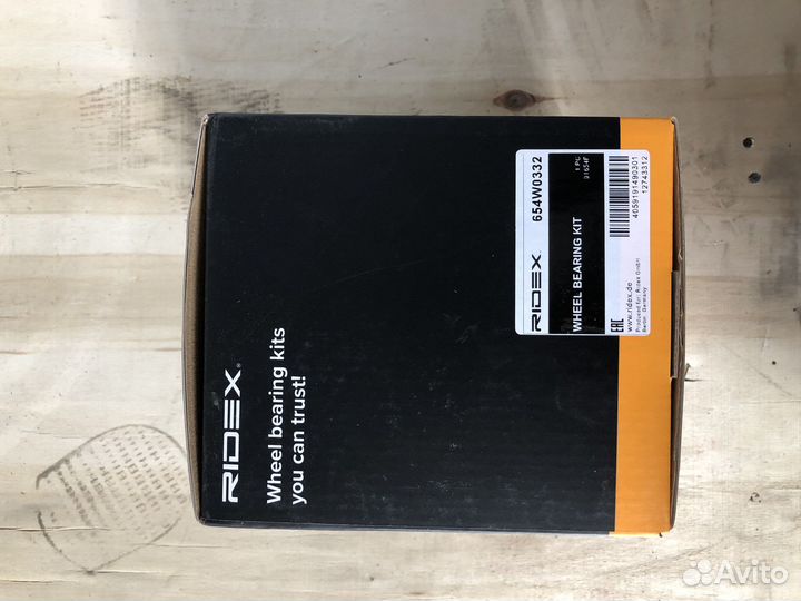 Ступица передняя 654w0332