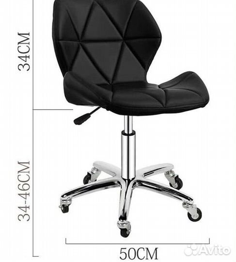 Стул косметолога со спинкой