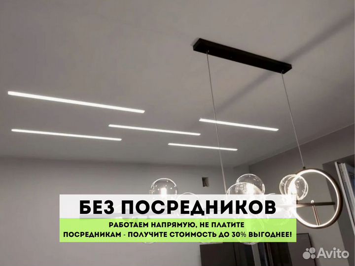 Натяжные потолки под ключ