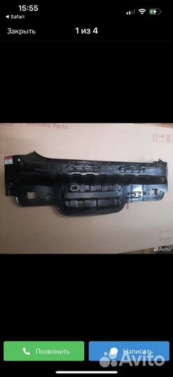 Задняя панель кузова kia rio 4 седан