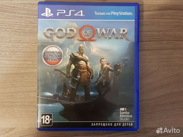 God of War (Год оф вар)