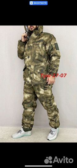 Костюм горка зимний